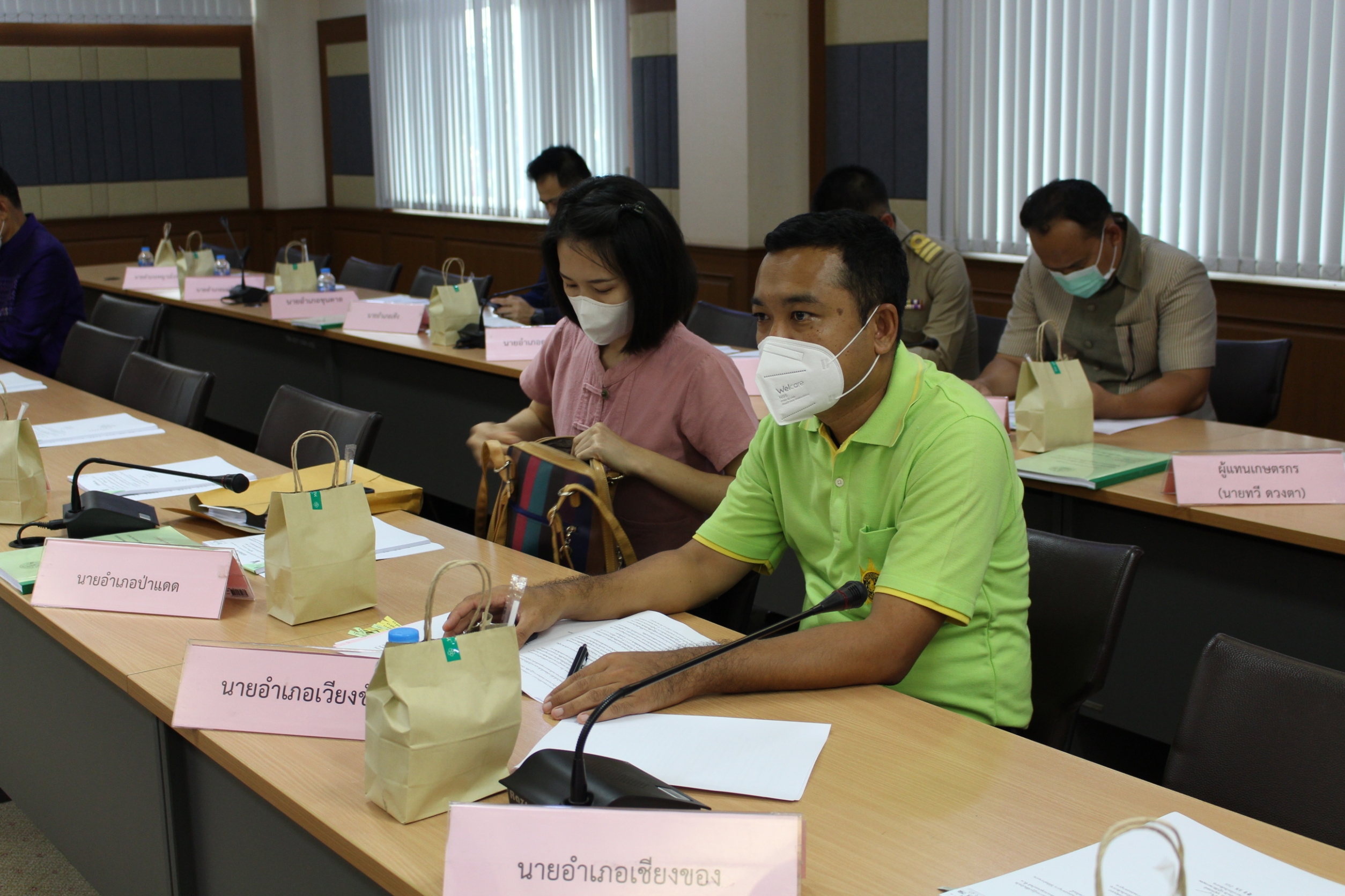title - ส.ป.ก.เชียงราย จัดประชุม คปจ.เชียงราย ครั้งที่ 2/2566